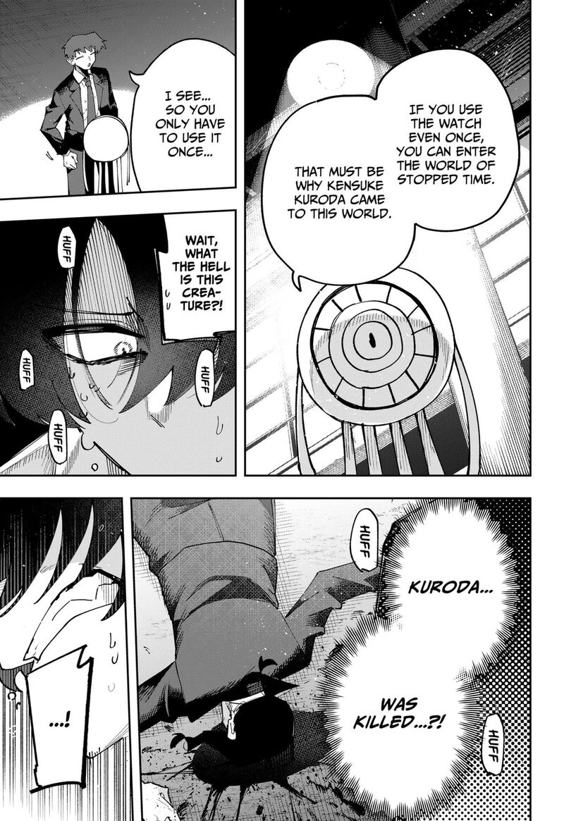 The God Of Time 13 2