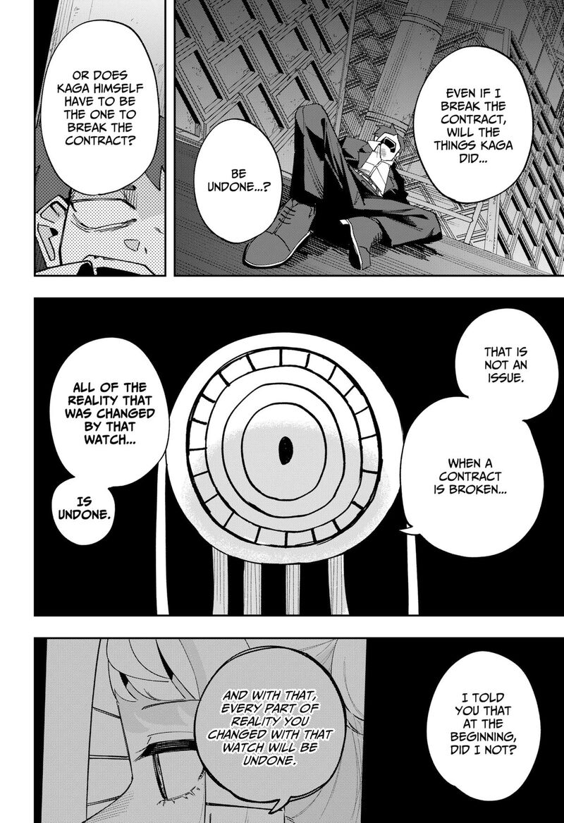 The God Of Time 14 10