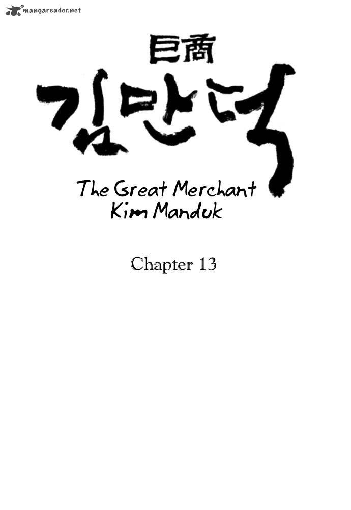 The Great Merchant Kim Manduk 13 2