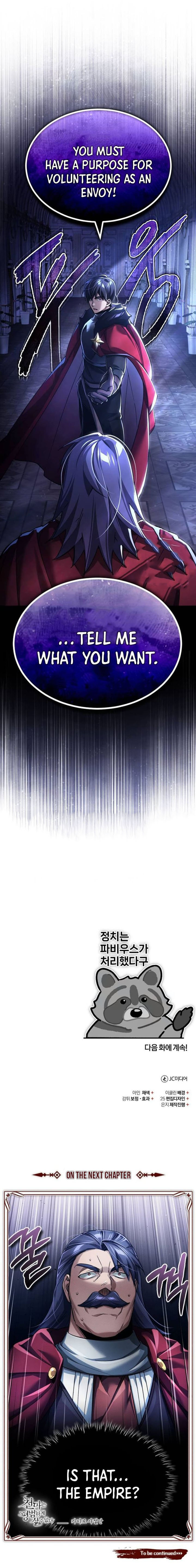 The Heavenly Demon Cant Live A Normal Life 107 13
