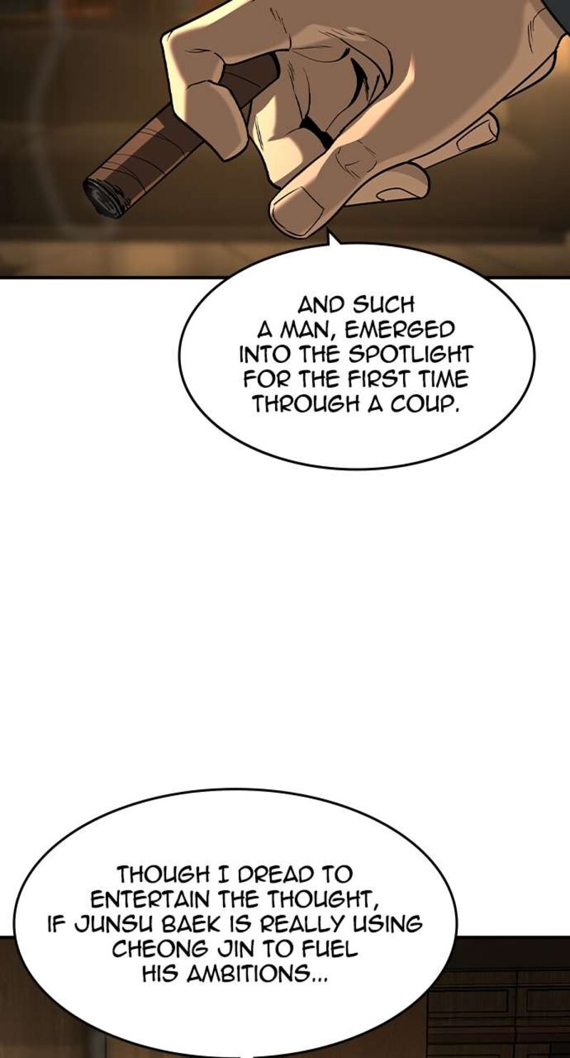 The Heir 23 59