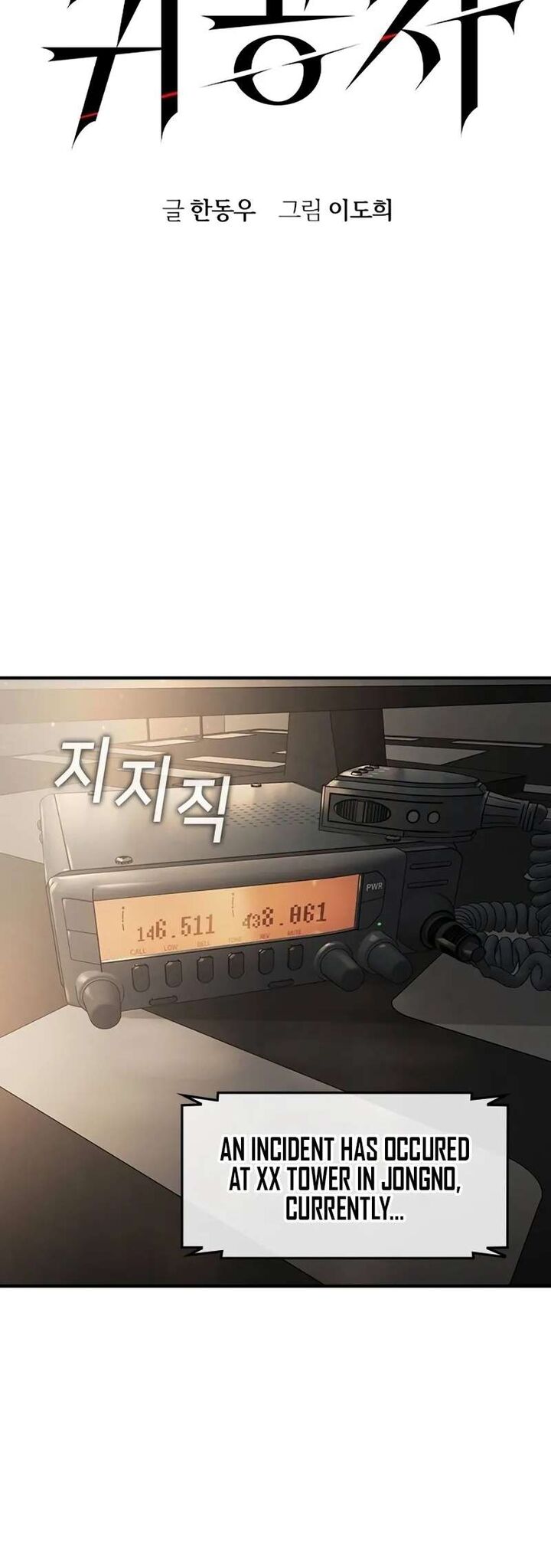 The Heir 6 13