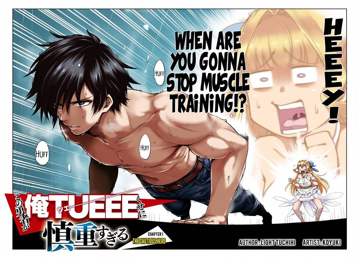 The Hero Is Overpowered But Overly Cautious 1 2