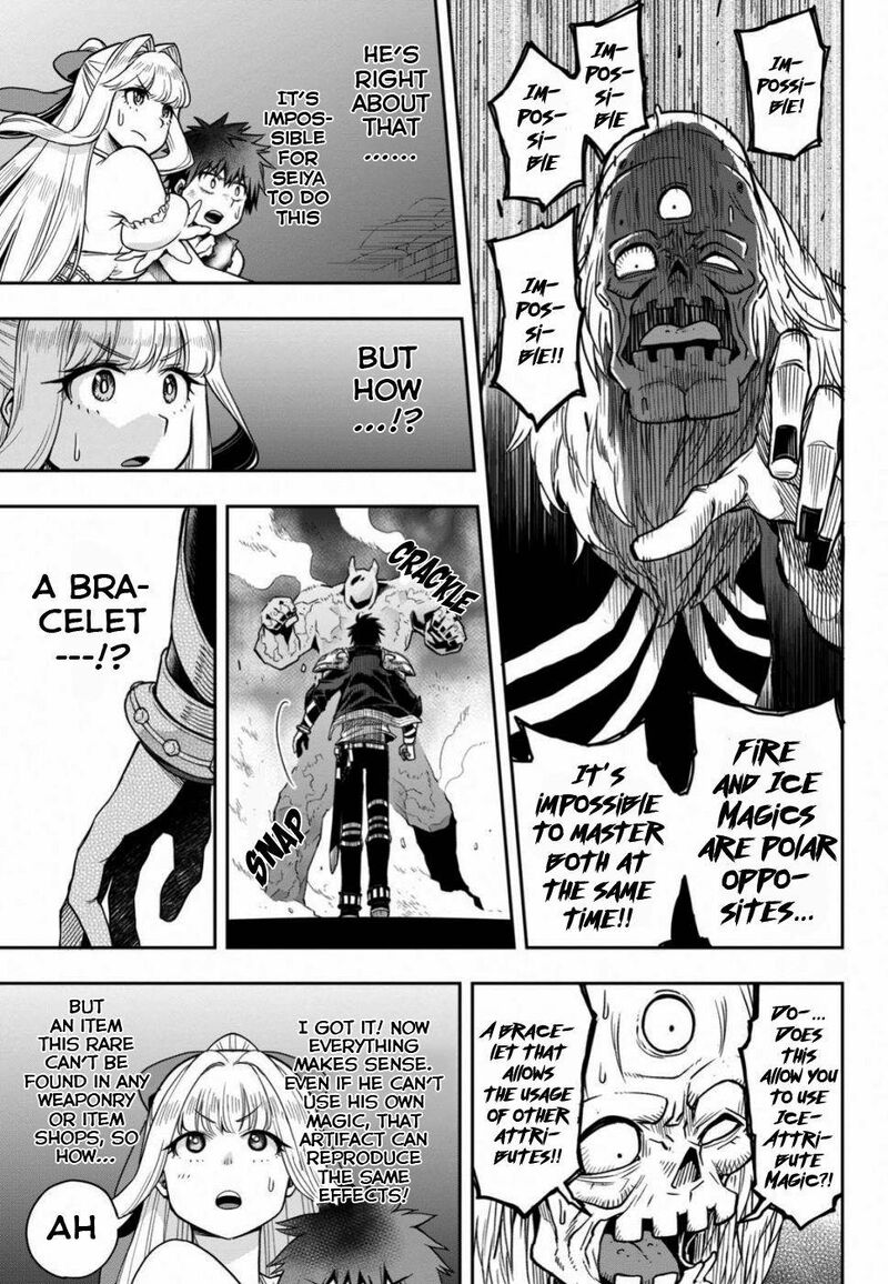 The Hero Is Overpowered But Overly Cautious 10 24