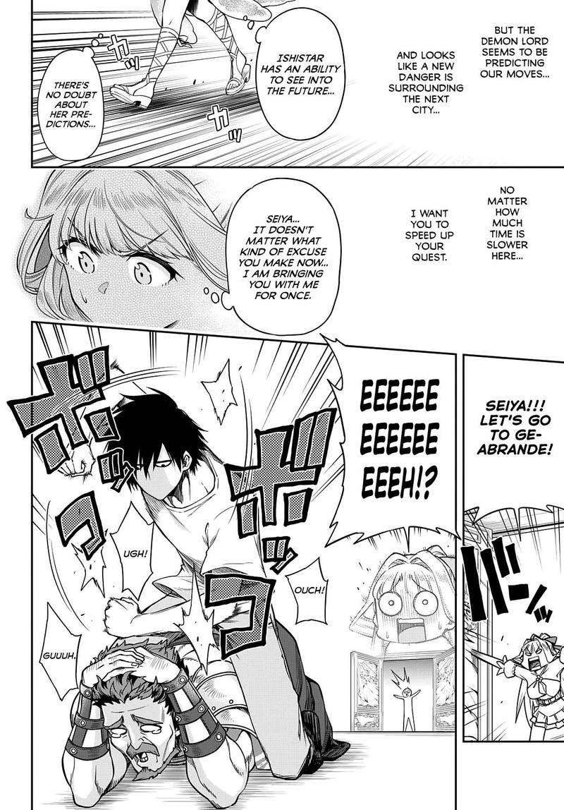 The Hero Is Overpowered But Overly Cautious 5 18