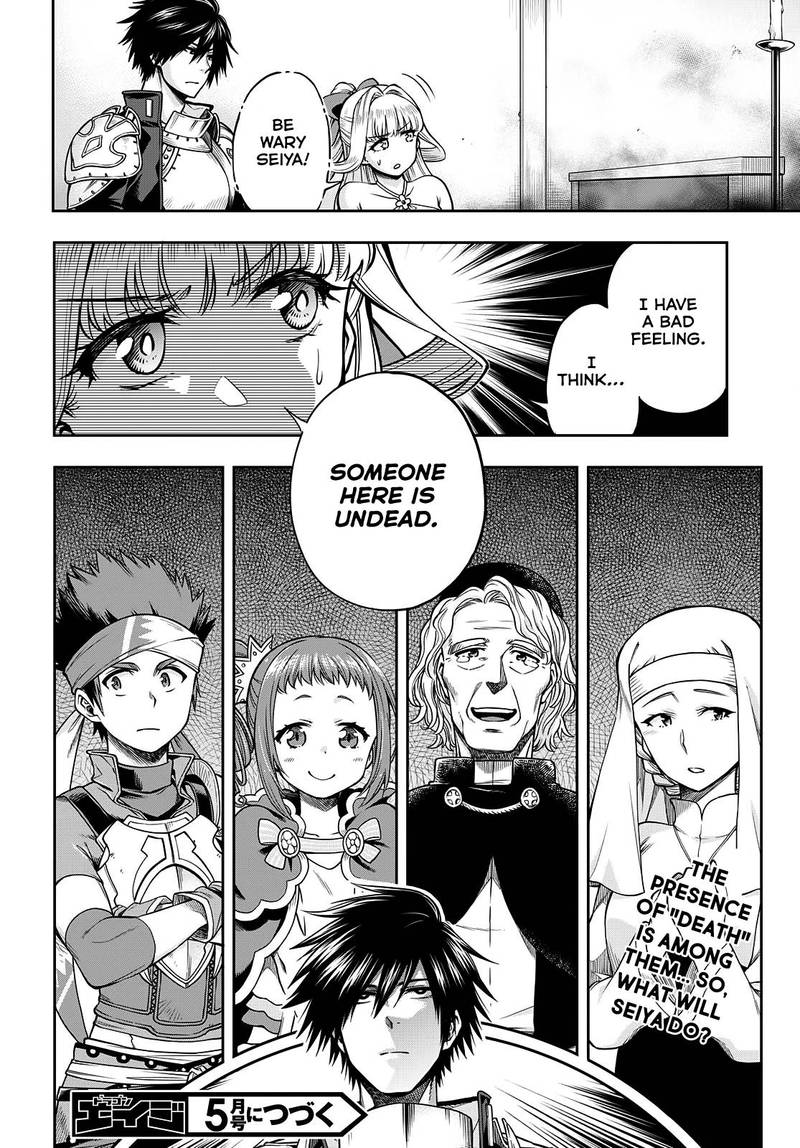 The Hero Is Overpowered But Overly Cautious 5 28
