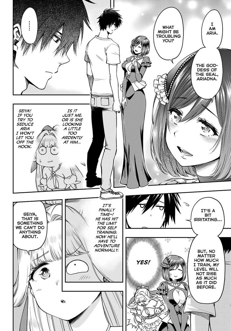 The Hero Is Overpowered But Overly Cautious 5 6