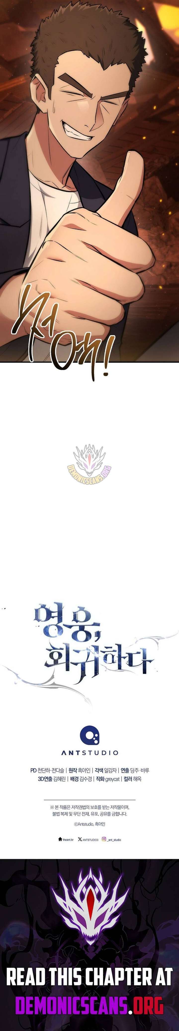 The Hero Returns 134 22