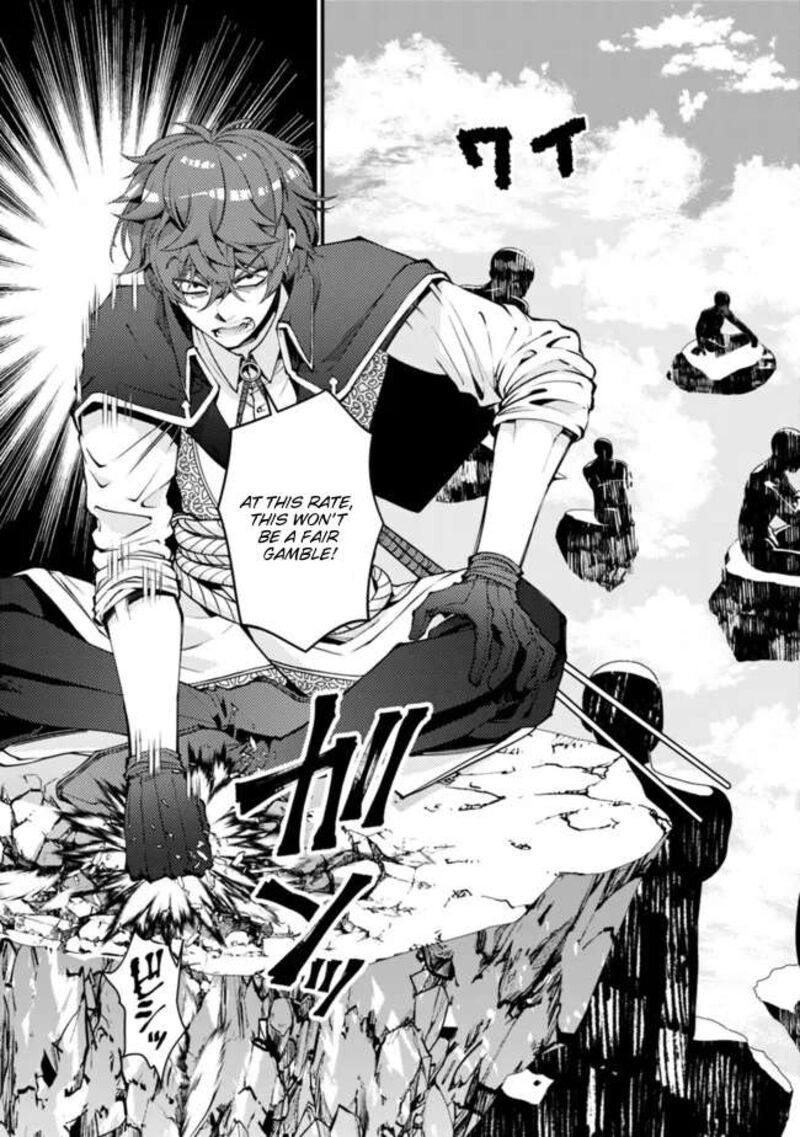 The Hero Who Seeks Revenge Shall Exterminate With Darkness 109 3