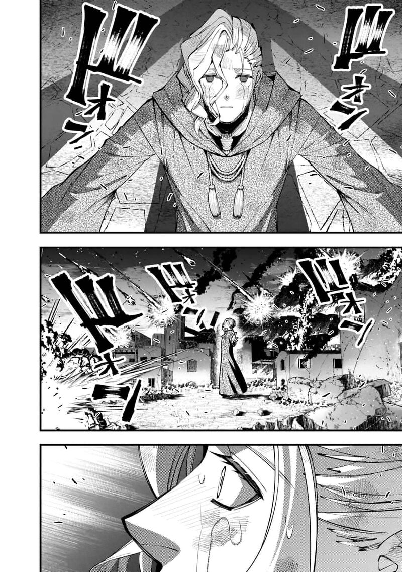 The Hero Who Seeks Revenge Shall Exterminate With Darkness 117 9