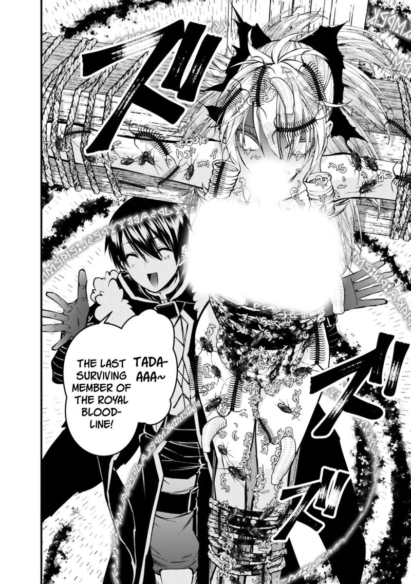 The Hero Who Seeks Revenge Shall Exterminate With Darkness 125 18