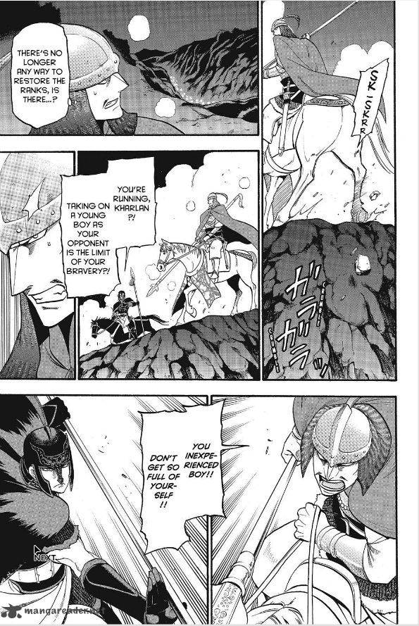The Heroic Legend Of Arslan Arakawa Hiromu 14 12