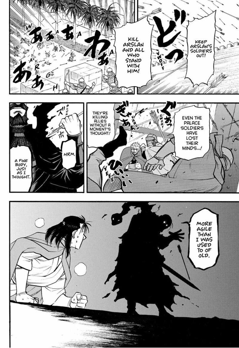 The Heroic Legend Of Arslan Arakawa Hiromu 150 6