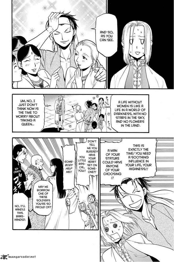 The Heroic Legend Of Arslan Arakawa Hiromu 22 4