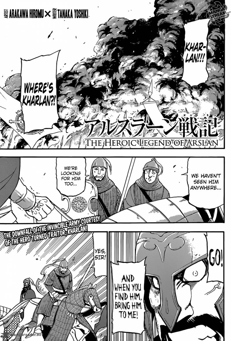 The Heroic Legend Of Arslan Arakawa Hiromu 3 3