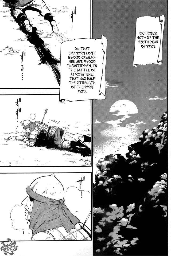 The Heroic Legend Of Arslan Arakawa Hiromu 4 20