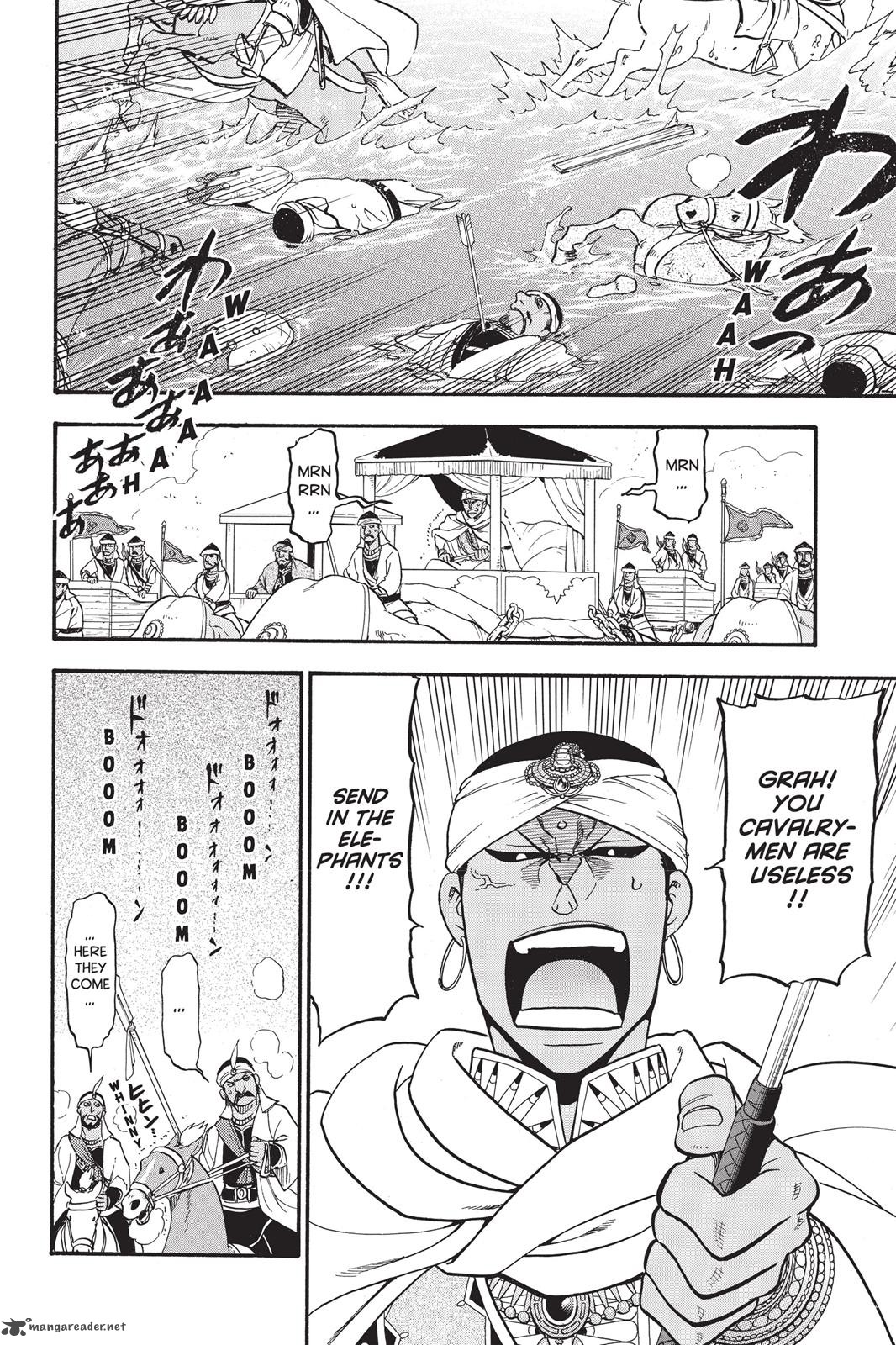 The Heroic Legend Of Arslan Arakawa Hiromu 47 19