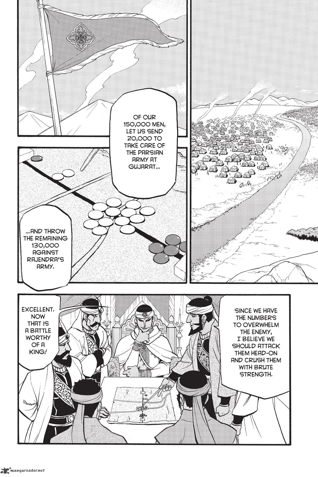 The Heroic Legend Of Arslan Arakawa Hiromu 47 7