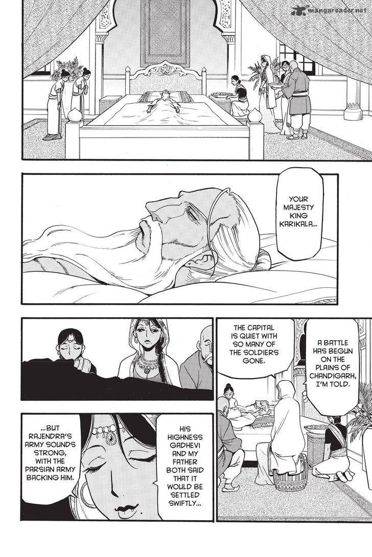 The Heroic Legend Of Arslan Arakawa Hiromu 48 25