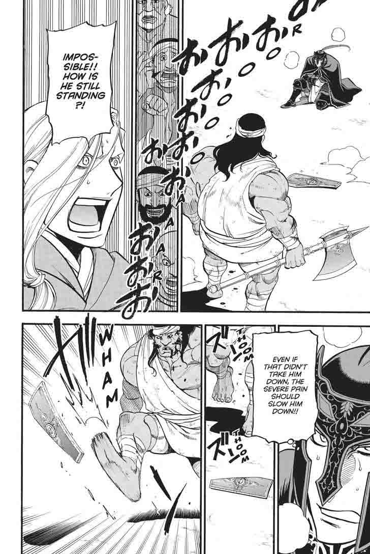 The Heroic Legend Of Arslan Arakawa Hiromu 50 20
