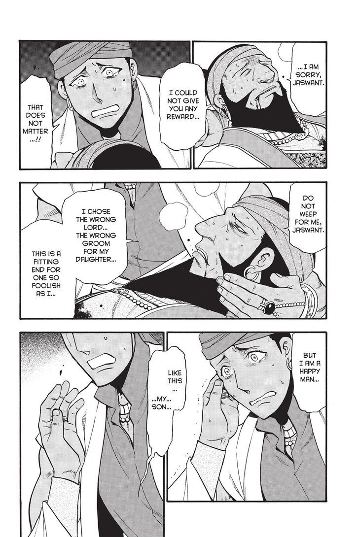 The Heroic Legend Of Arslan Arakawa Hiromu 52 10