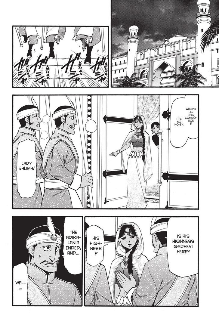 The Heroic Legend Of Arslan Arakawa Hiromu 52 14