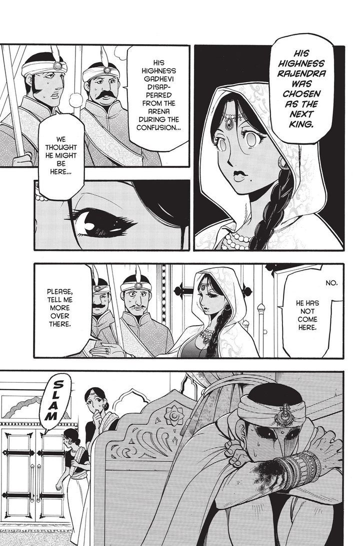 The Heroic Legend Of Arslan Arakawa Hiromu 52 15