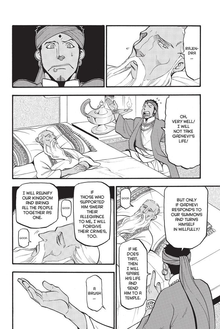 The Heroic Legend Of Arslan Arakawa Hiromu 52 18