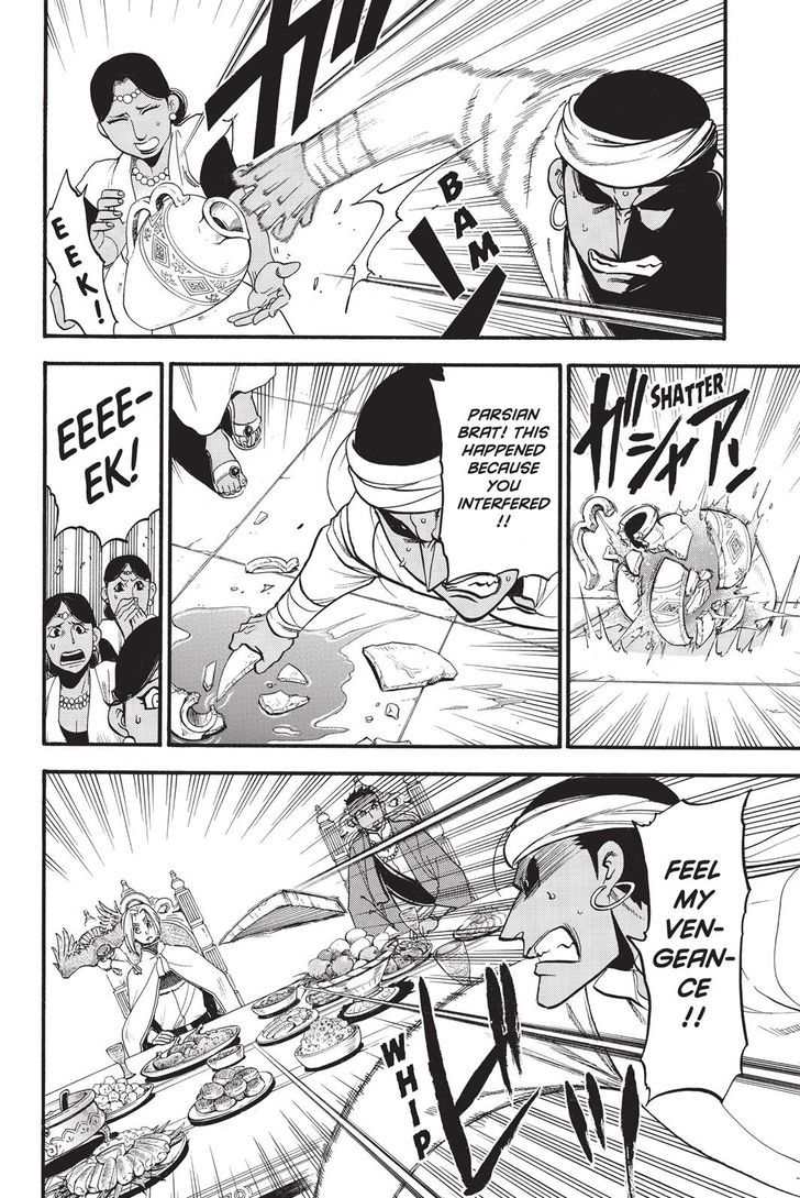 The Heroic Legend Of Arslan Arakawa Hiromu 53 12