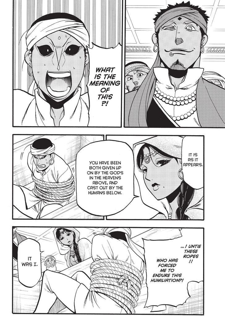 The Heroic Legend Of Arslan Arakawa Hiromu 53 2