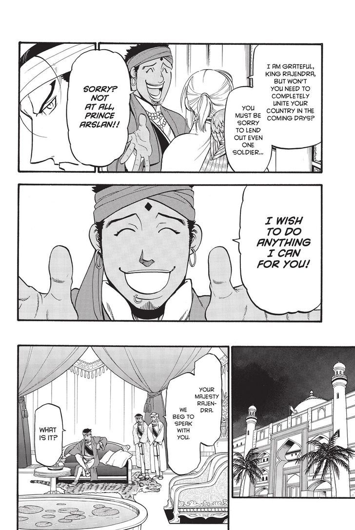 The Heroic Legend Of Arslan Arakawa Hiromu 53 20