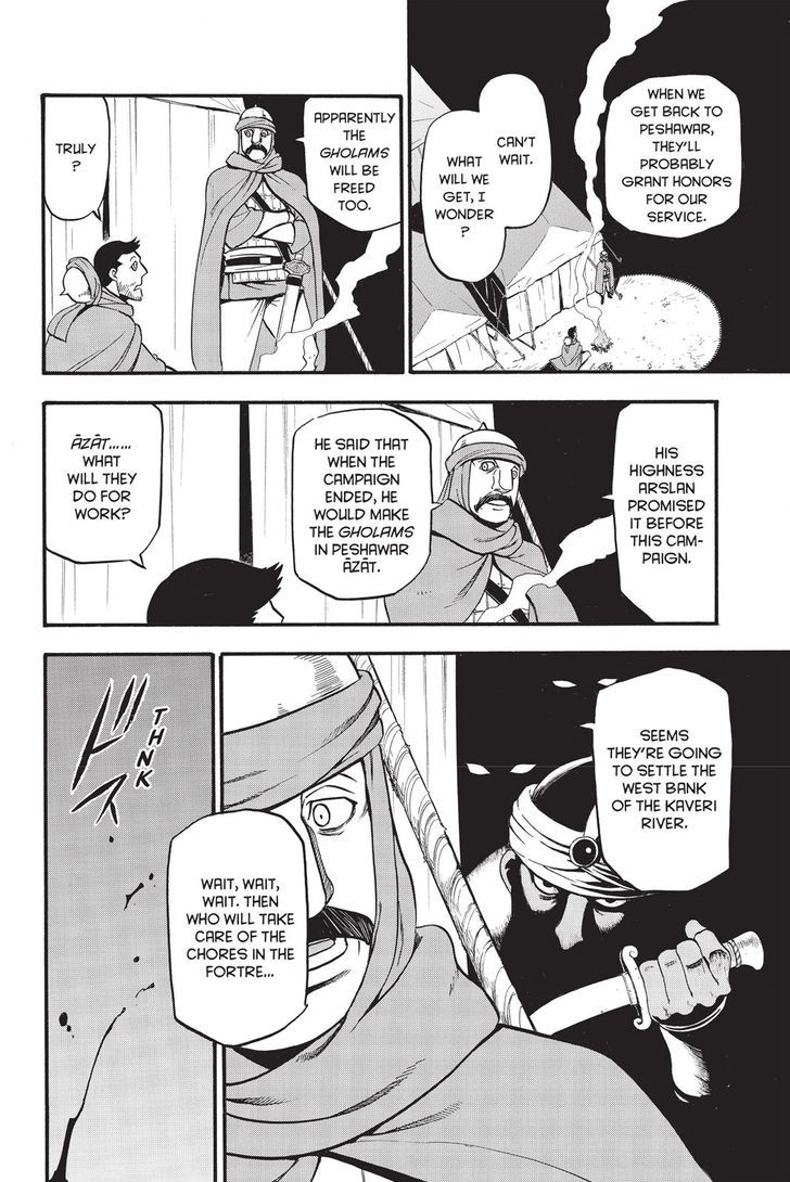 The Heroic Legend Of Arslan Arakawa Hiromu 53 30