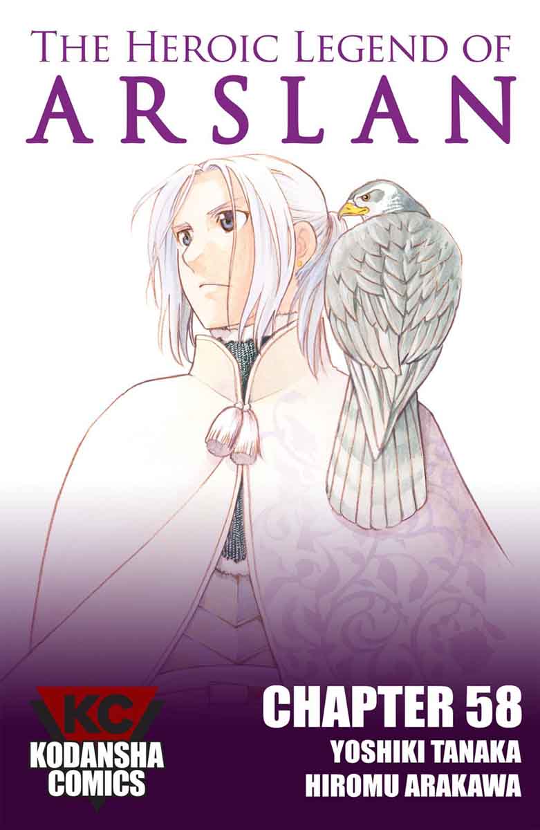 The Heroic Legend Of Arslan Arakawa Hiromu 58 1