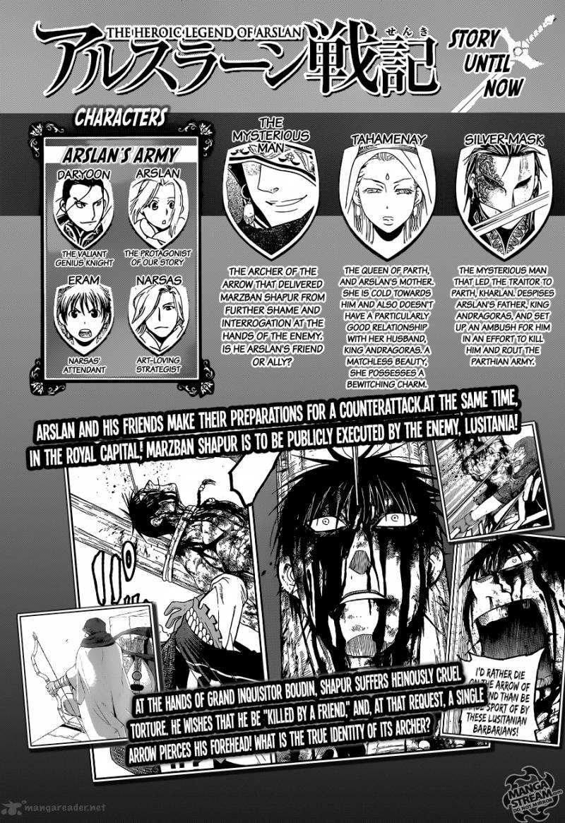 The Heroic Legend Of Arslan Arakawa Hiromu 7 1