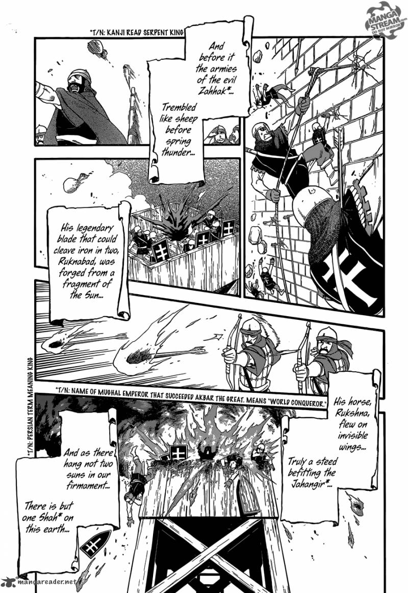 The Heroic Legend Of Arslan Arakawa Hiromu 7 12
