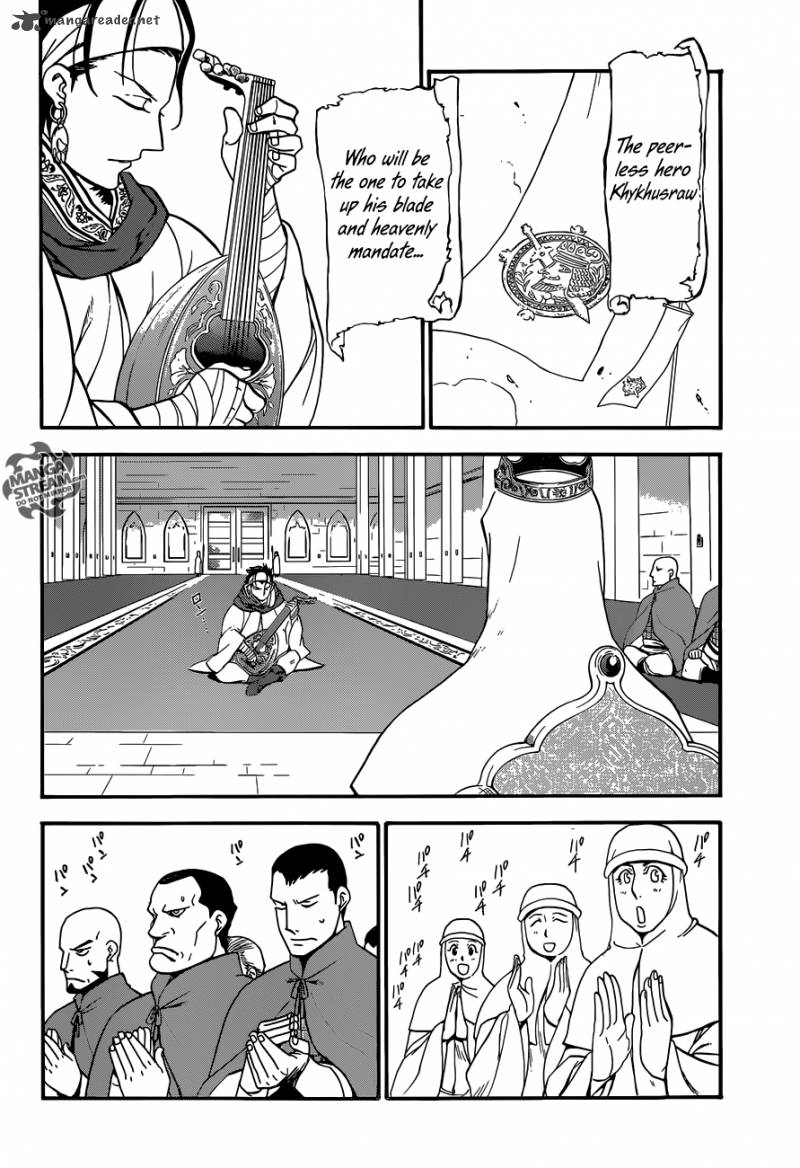 The Heroic Legend Of Arslan Arakawa Hiromu 7 13
