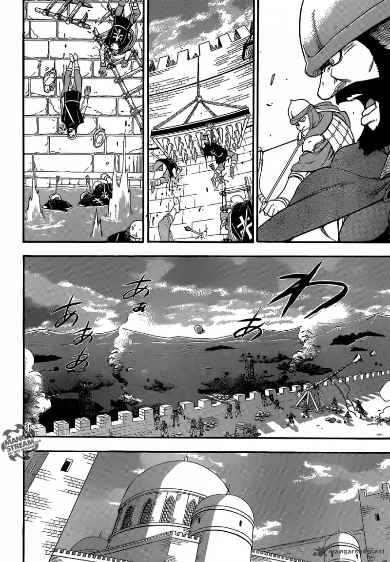 The Heroic Legend Of Arslan Arakawa Hiromu 7 5