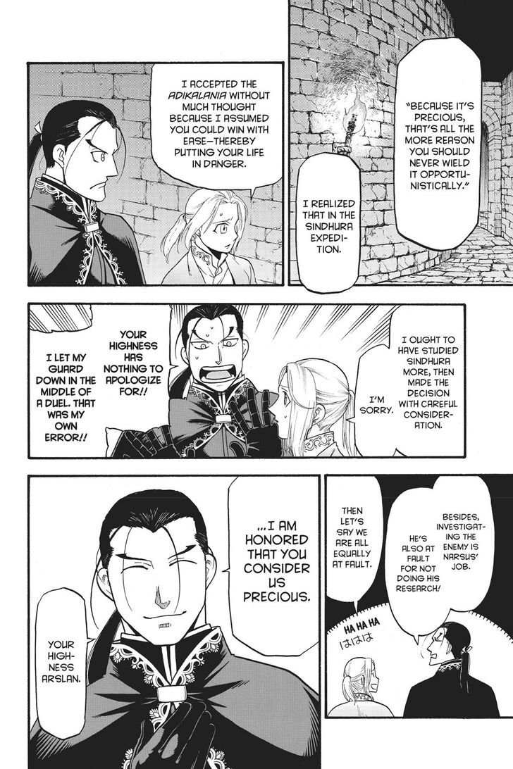 The Heroic Legend Of Arslan Arakawa Hiromu 70 27