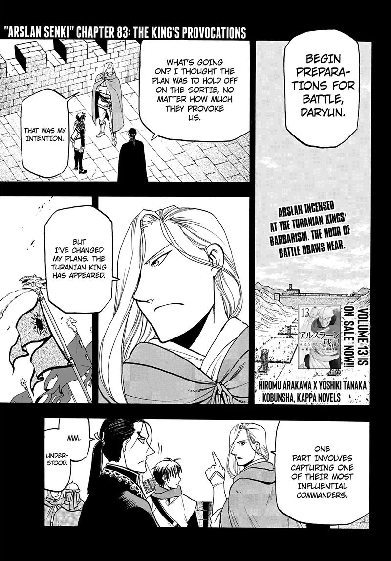 The Heroic Legend Of Arslan Arakawa Hiromu 83 1