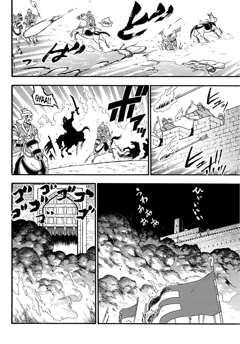 The Heroic Legend Of Arslan Arakawa Hiromu 85 2