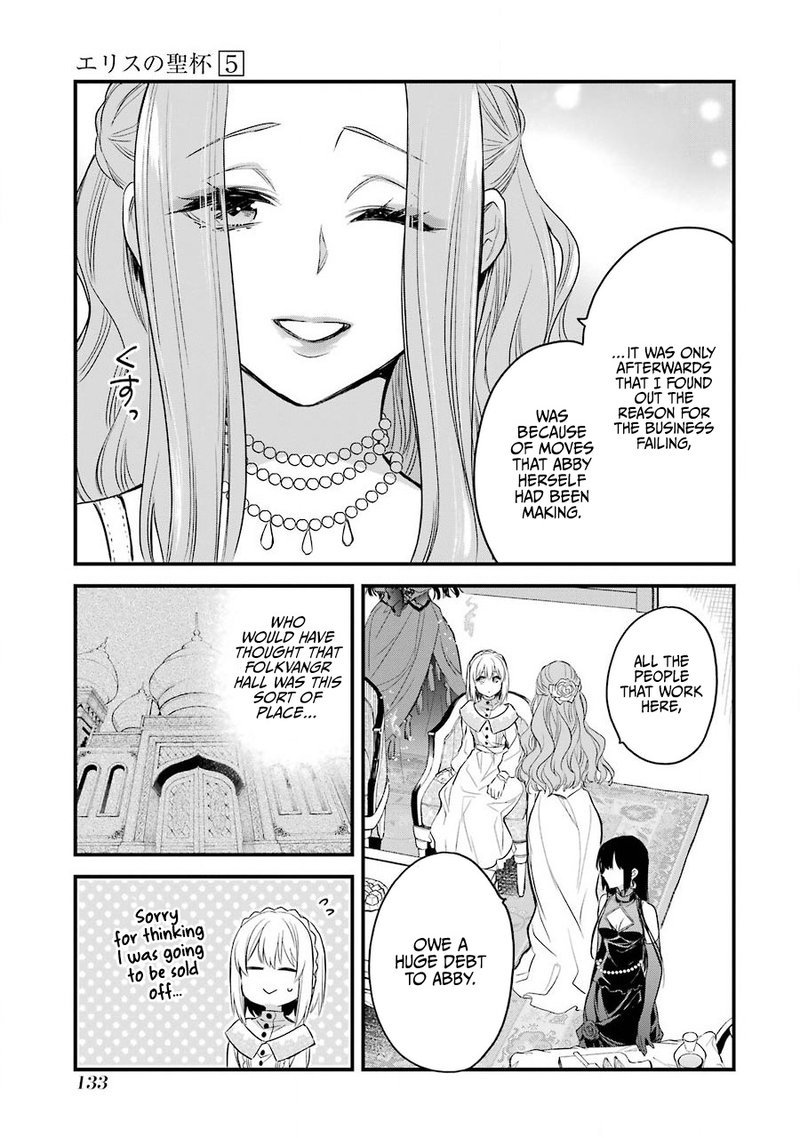 The Holy Grail Of Eris 18 17
