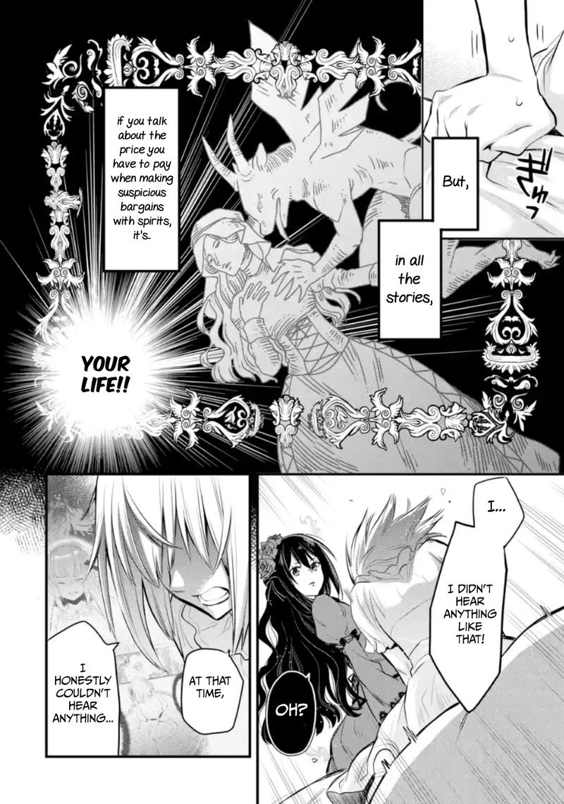 The Holy Grail Of Eris 5 25