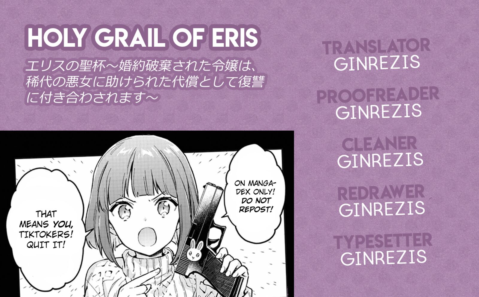 The Holy Grail Of Eris 59 25
