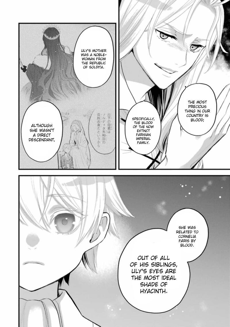 The Holy Grail Of Eris 61 23