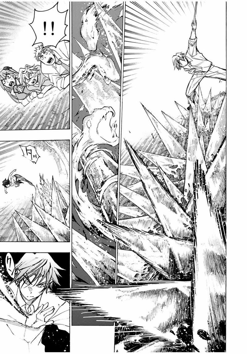 The Iceblade Magician Rules Over The World 20 5