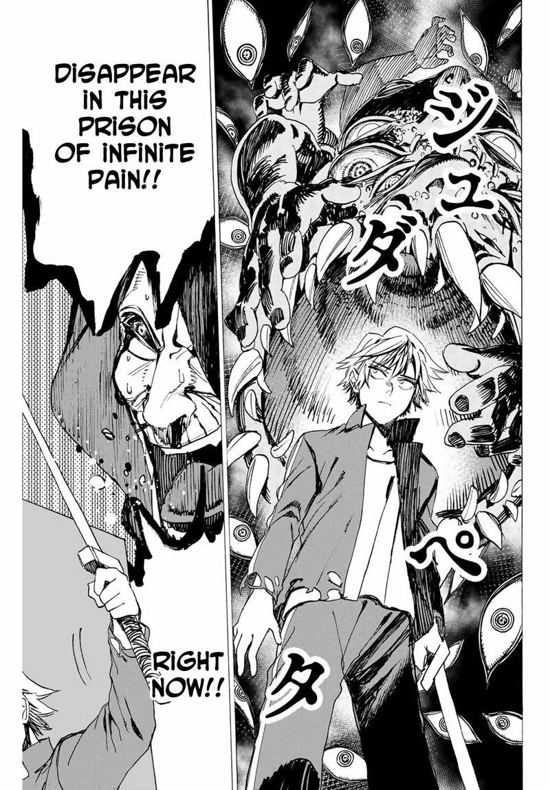 The Iceblade Magician Rules Over The World 9 11