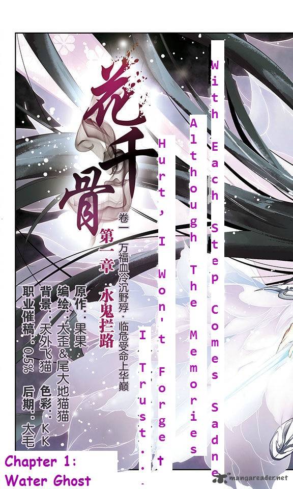 The Journey Of Flower 1 6
