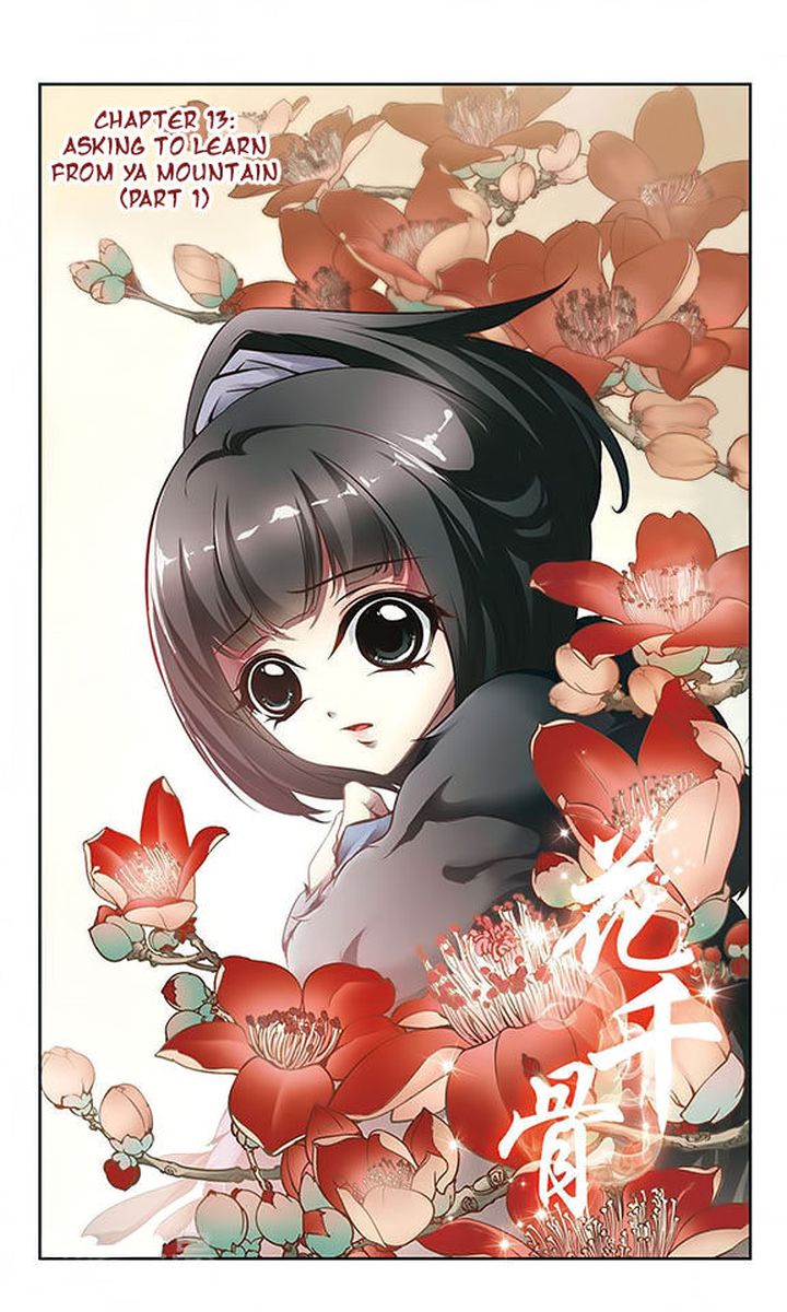 The Journey Of Flower 13 2