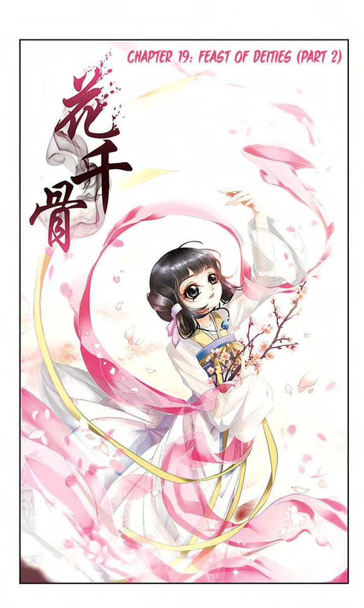 The Journey Of Flower 19 1