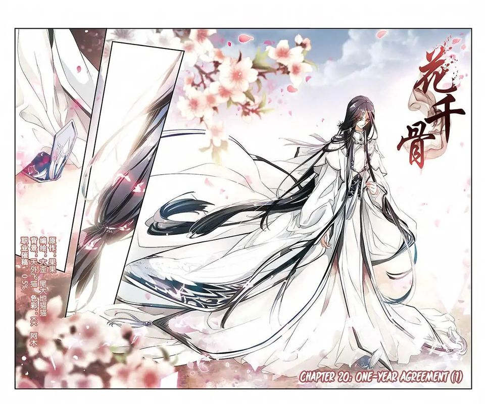 The Journey Of Flower 20 2